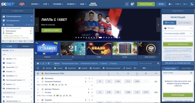 1xBet слоты играть